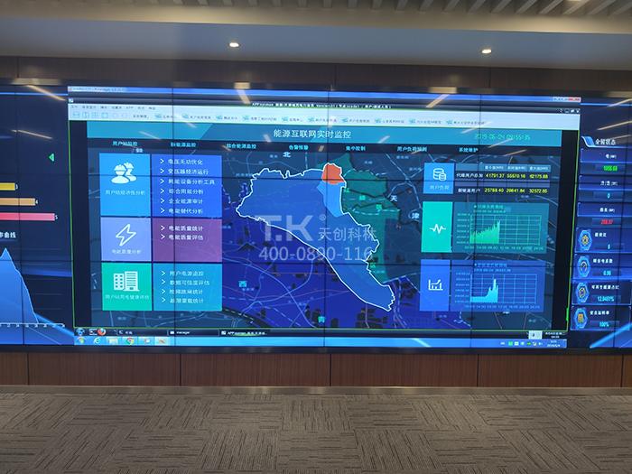 拼接大屏用在電力營業(yè)廳起到很好的宣傳效果