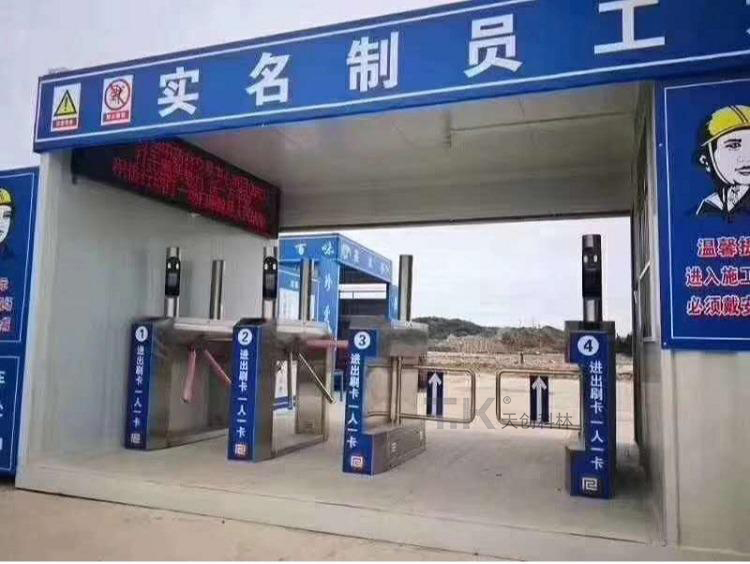 工地閘機(jī)